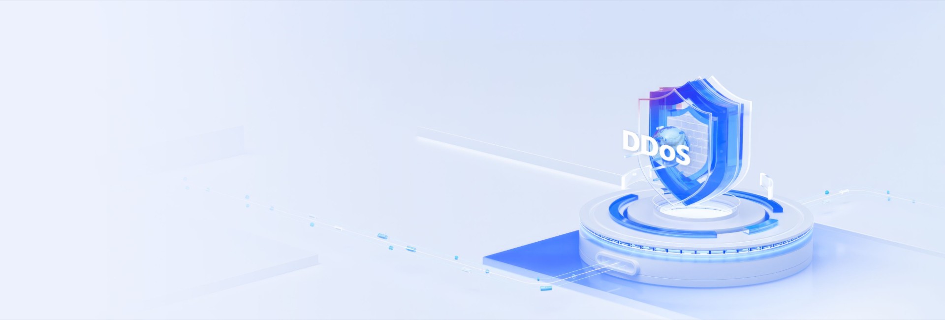 无视DDoS，轻松云防御