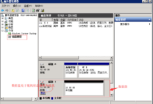 萤光云Windows系统下添加数据盘-VPS知识分享站