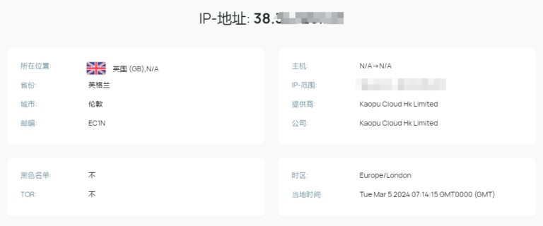 外贸网站服务器与CDN支付邮件架构示意