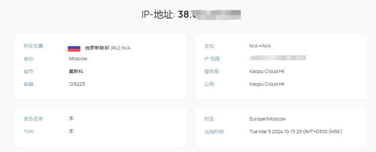 外贸服务器选型和上线验收流程