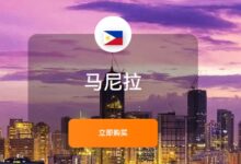 菲律宾vps推荐,对比5家云平台告诉你菲律宾vps哪个比较好-VPS知识分享站