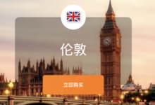 英国VPS推荐,49元/月的萤光云英国VPS测评 解锁Chatgpt和Tiktok-VPS知识分享站