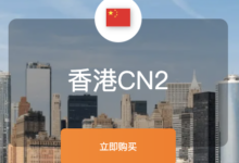 香港vps推荐,全网哪些香港vps CN2 GIA值得买-VPS知识分享站