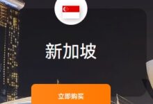 日本vps推荐,今年最值得买的日本vps服务商购买指南-VPS知识分享站