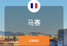 法国vps怎么购买,全网最值得买的法国vps服务器推荐-VPS知识分享站