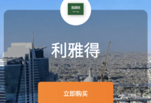 沙特vps购买指南,今年全网最值得购买的沙特vps节点服务商推荐-VPS知识分享站