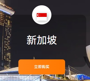 日本东京VPS服务商选择与线路测试示意