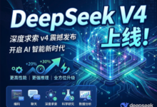 聊聊刚发布的DeepSeek-V4：它到底强在哪，怎么用起来-VPS知识分享站