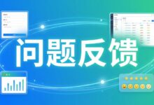 购买云服务器可以开发票吗?萤光云电子普票、专票开具流程说明-VPS知识分享站