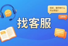 买了云服务器后哪些问题可以找客服?萤光云技术支持范围说明-VPS知识分享站