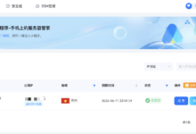 云服务器买错了可以退吗?萤光云5天无理由退款规则说明-VPS知识分享站