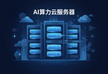 AI算力租赁涨价到5.5万/月，中小企业要不要上GPU云服务器-VPS知识分享站