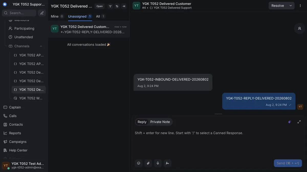 Chatwoot API收件箱中实测入站消息与客服公开回复均成功发送的会话界面