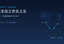 WorkBuddy班主任工作台上云教程:手机和电脑数据同步(附完整 Prompt + 部署步骤)-VPS知识分享站